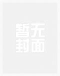 迷之下
